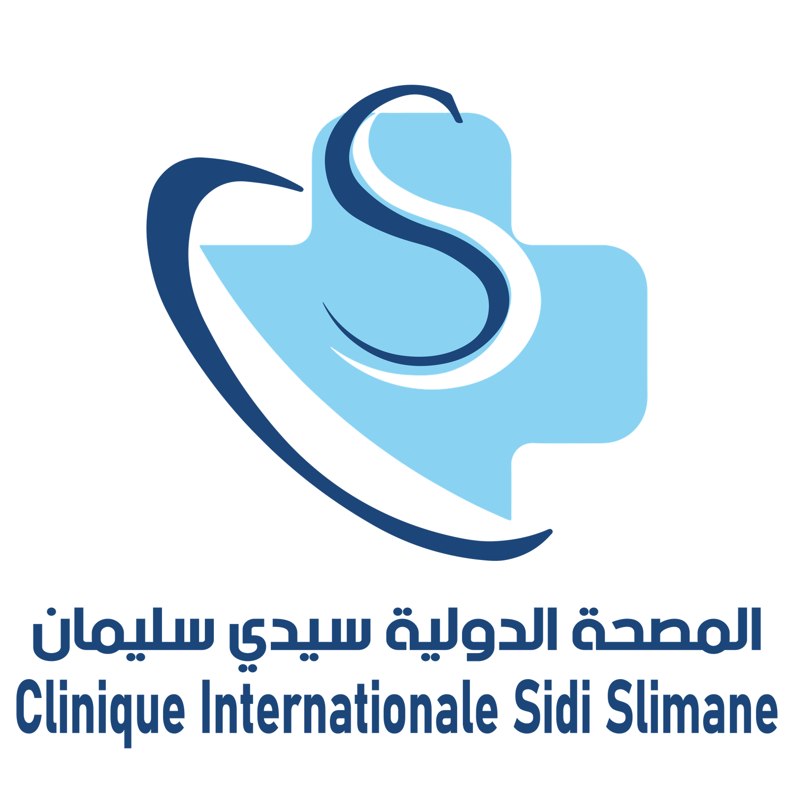 Clinique Internationale Sidi Slimane